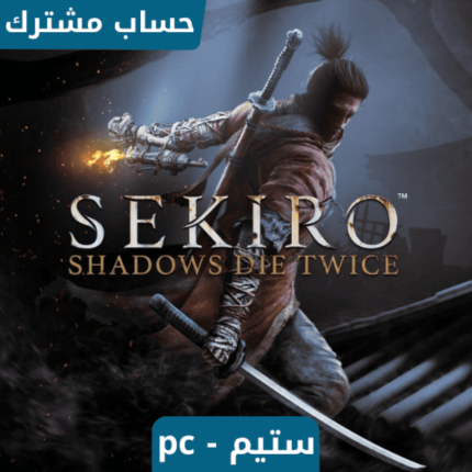 Sekiro: Shadows Die Twice - Steam PC